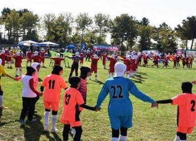 اختتامیه چهارمین جشنواره ملی فوتبال پایه دختران برگزار گردید