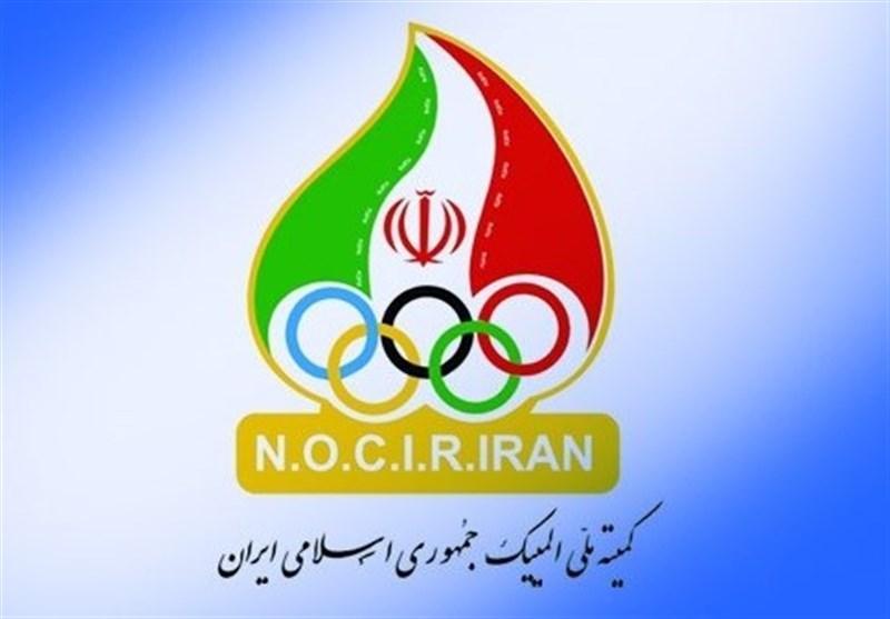 برگزاری نشست هیئت اجرایی کمیته ملی المپیک در روز شنبه برگزاری نشست هیئت اجرایی کمیته ملی المپیک در روز شنبه
