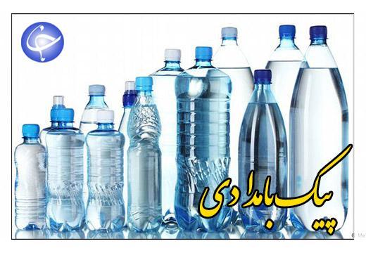 وقتی قیمت مواد اولیه تا فرش سقوط می نماید اما قیمت آب معدنی در عرش می ماند
