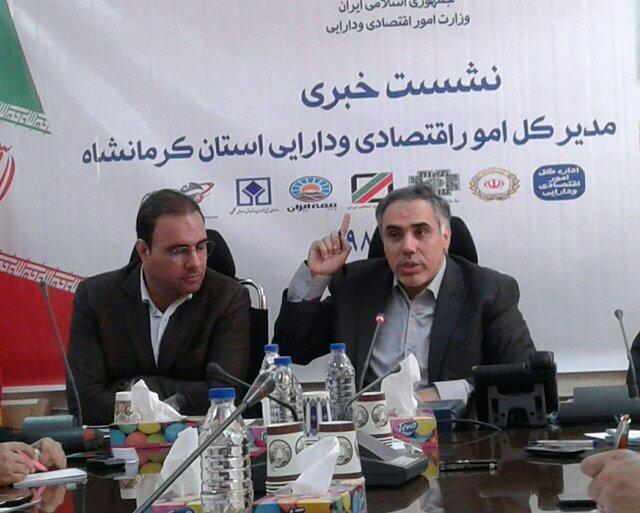 ثبت 973 درخواست سرمایه گذاری در پنجره واحد کرمانشاه ثبت 973 درخواست سرمایه گذاری در پنجره واحد کرمانشاه