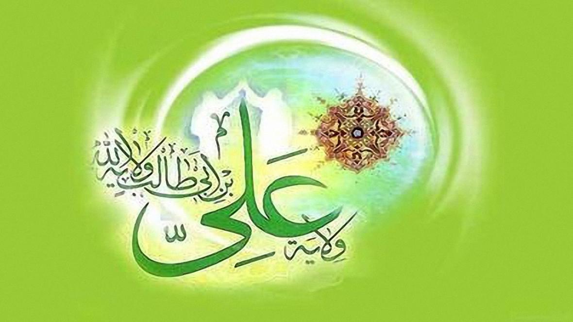 حاضران این پیام را به غایبان برسانند حاضران این پیغام را به غایبان برسانند