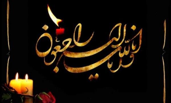 مادر شهیدان شریف کاظمی به فرزندان شهیدش پیوست مادر شهیدان شریف کاظمی به فرزندان شهیدش پیوست