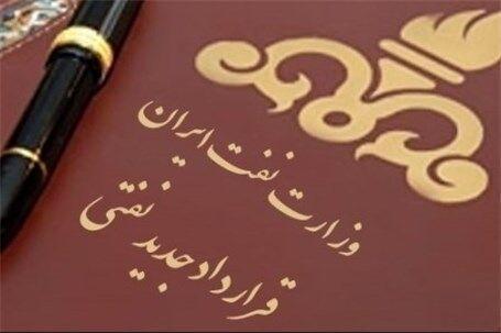 برون سپاری مدیریت مخزن در صنعت گاز