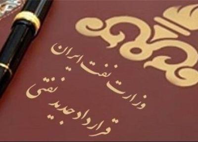 برون سپاری مدیریت مخزن در صنعت گاز
